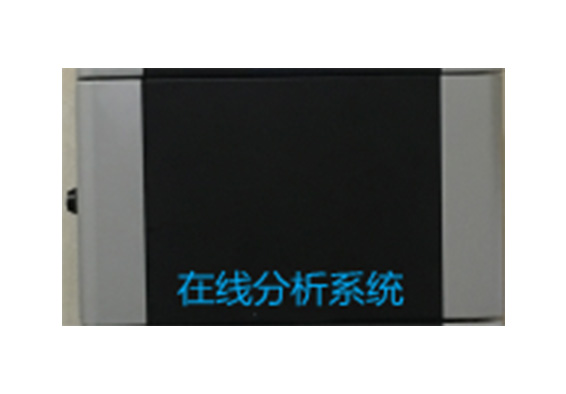 哈爾濱濁度在線