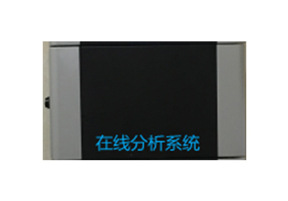 哈爾濱色度在線