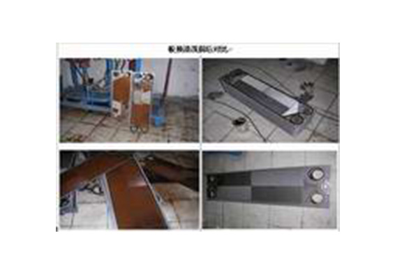 哈爾濱換熱器清洗服務(wù)